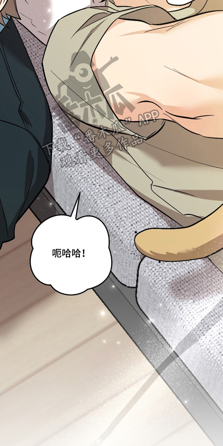 第119话 第30页