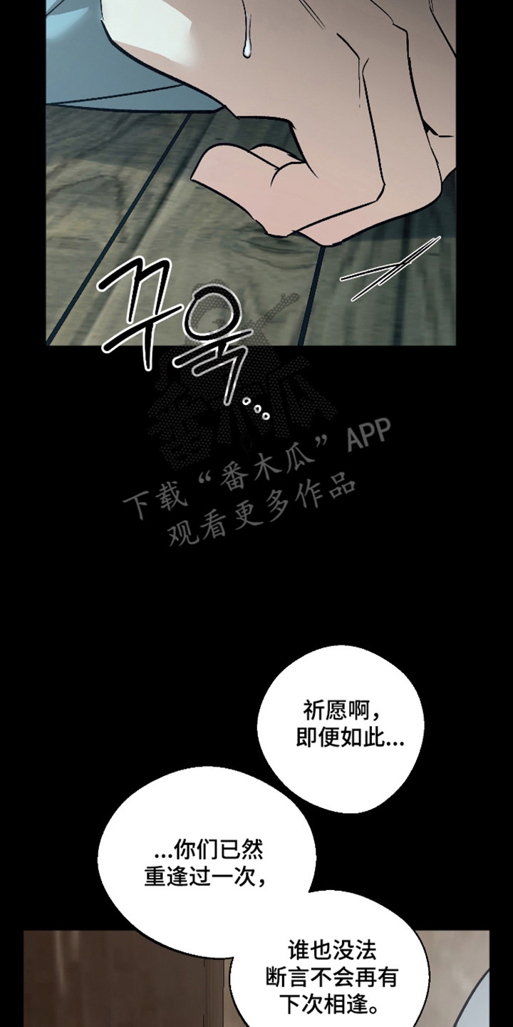 第119话 第10页