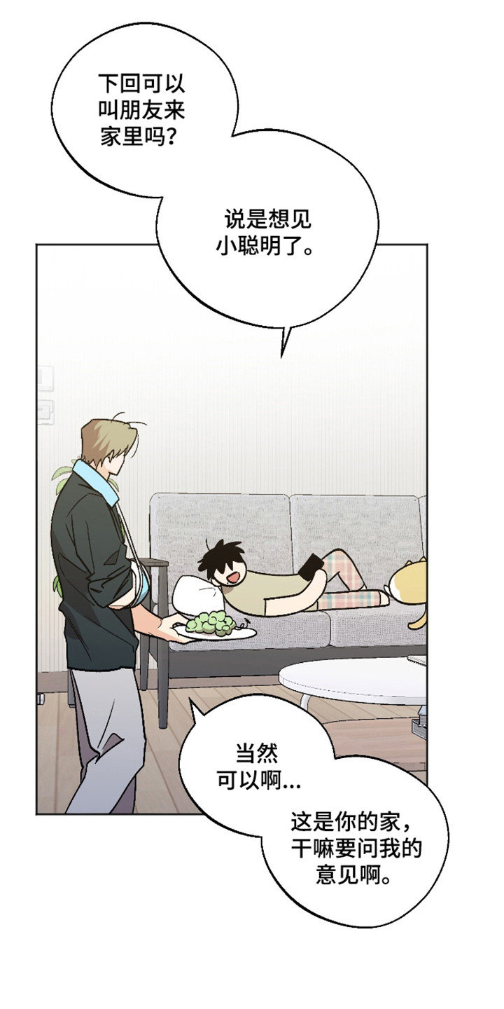 第119话 第25页