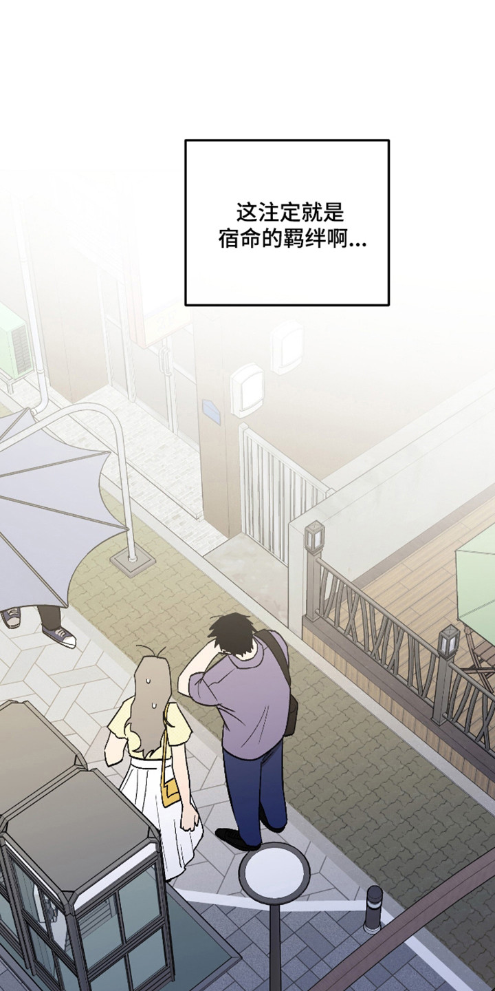 第119话 第21页