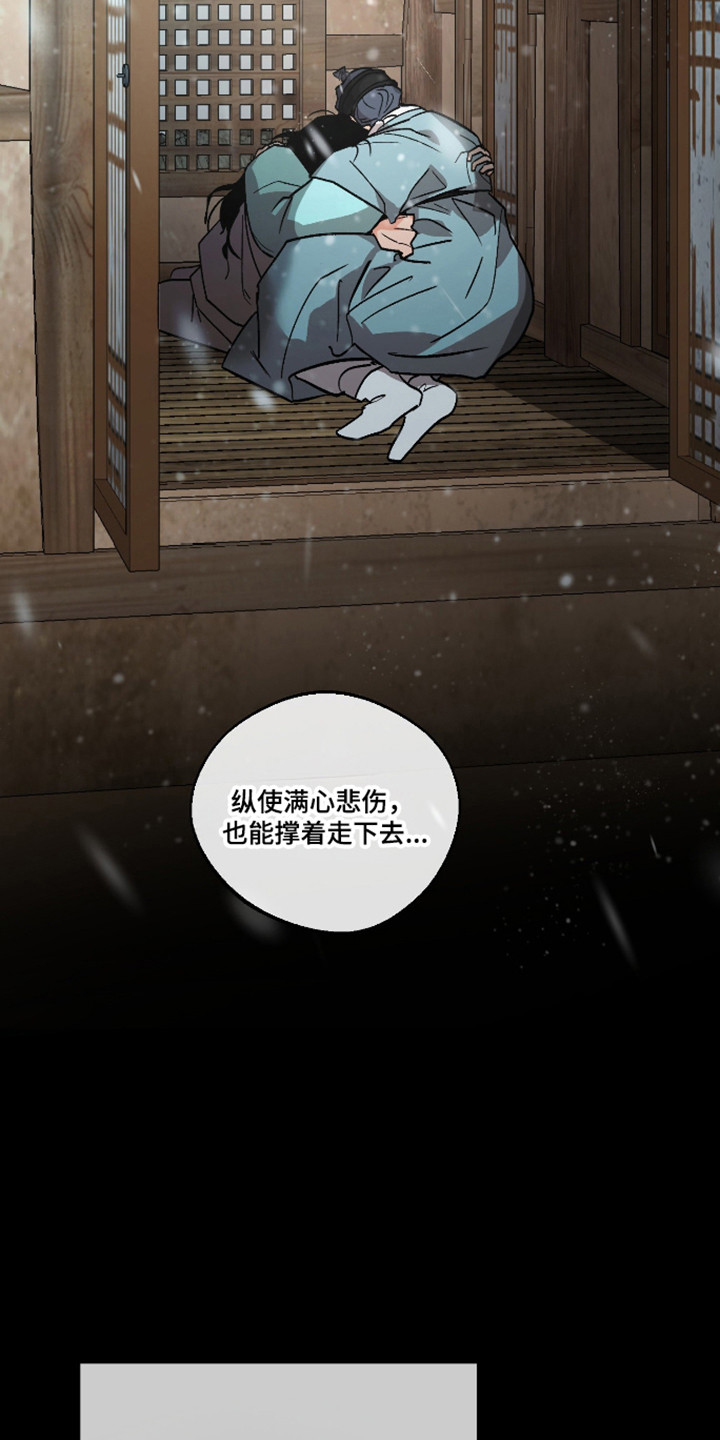 第119话 第17页
