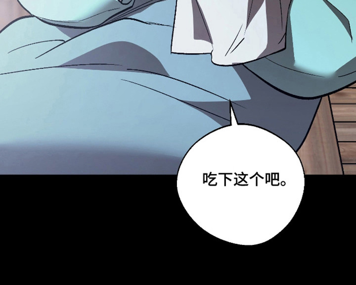 第116话 第33页