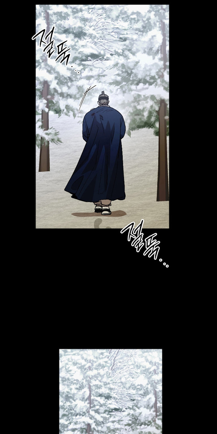 第116话 第4页