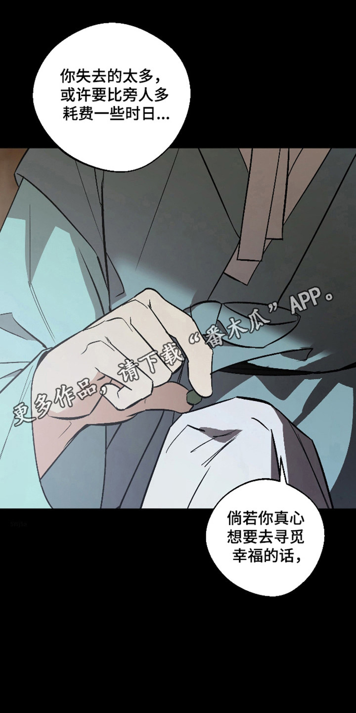 第116话 第31页