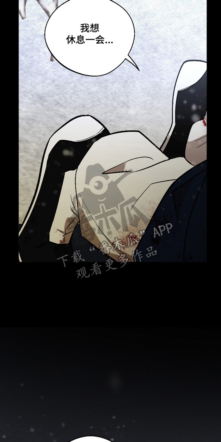 第116话 第15页