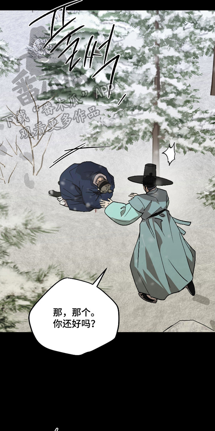 第116话 第10页