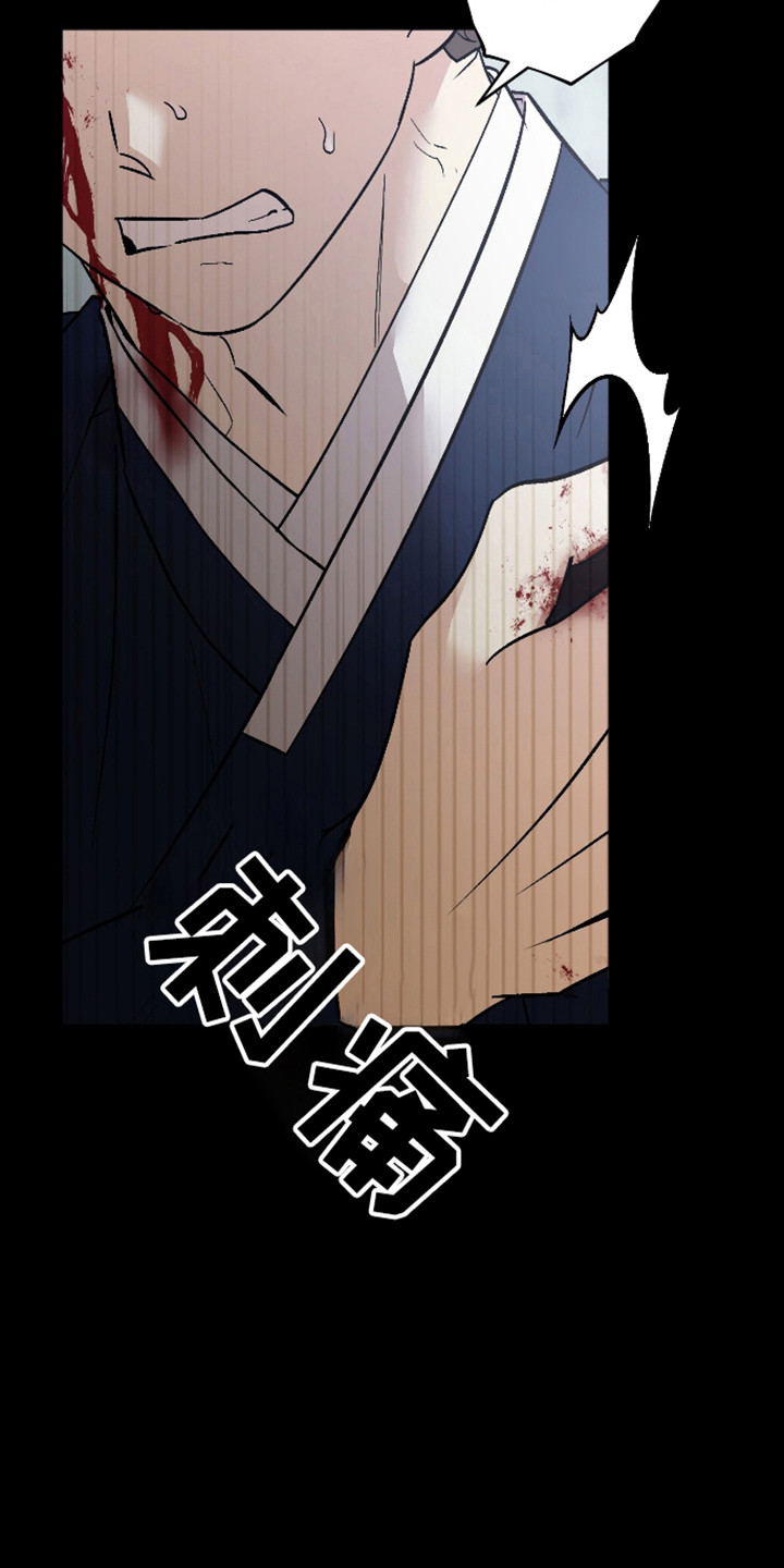 第116话 第3页