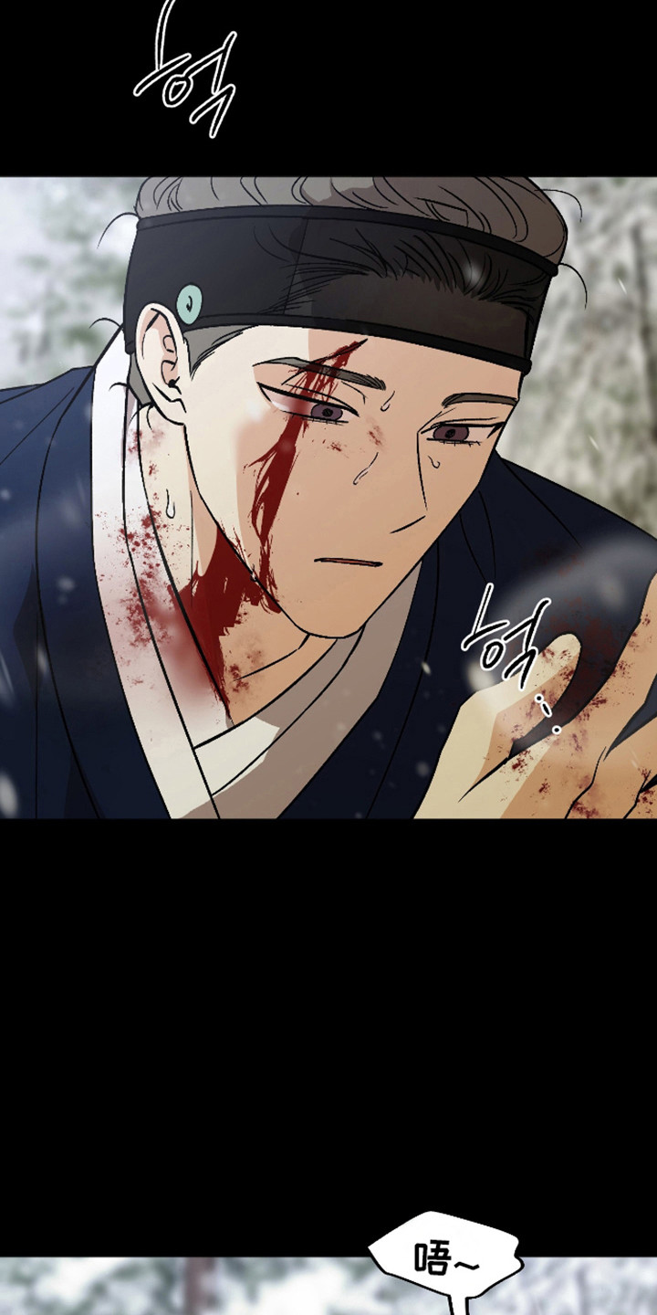 第116话 第11页