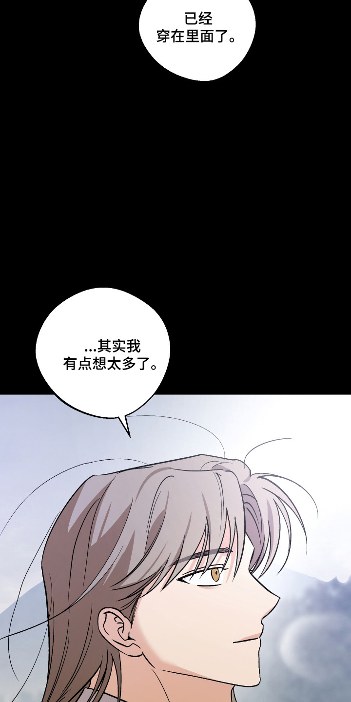 第114话 第3页