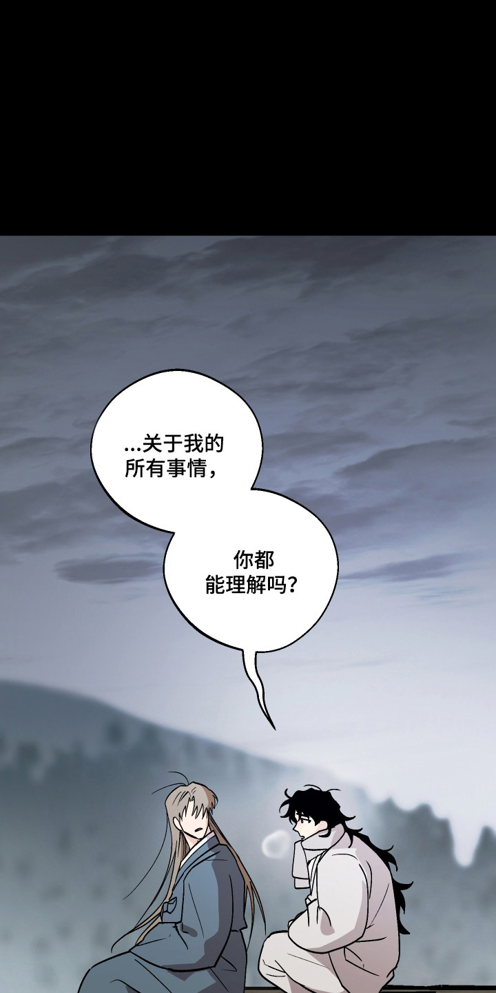 第114话 第20页