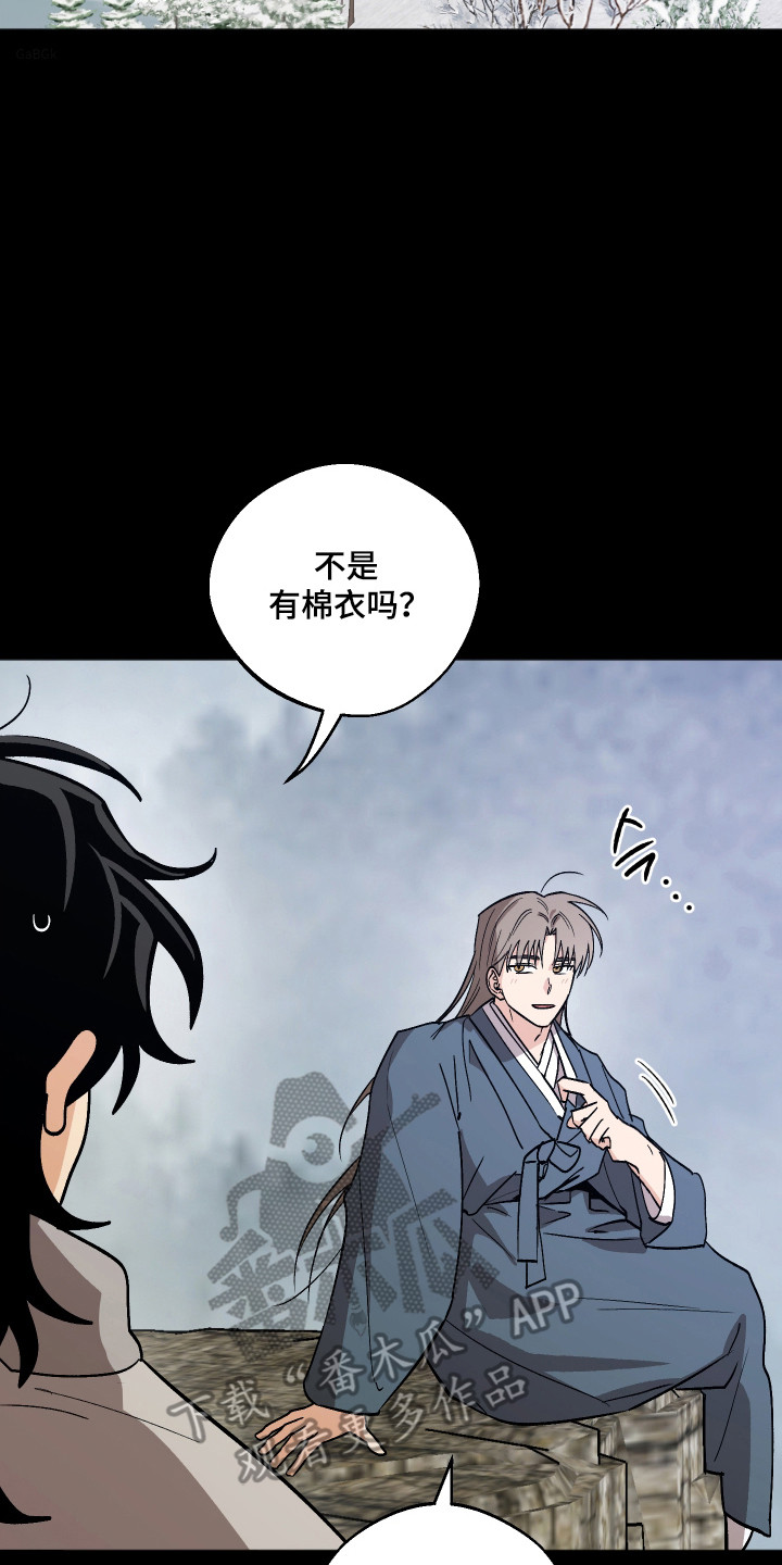 第114话 第2页