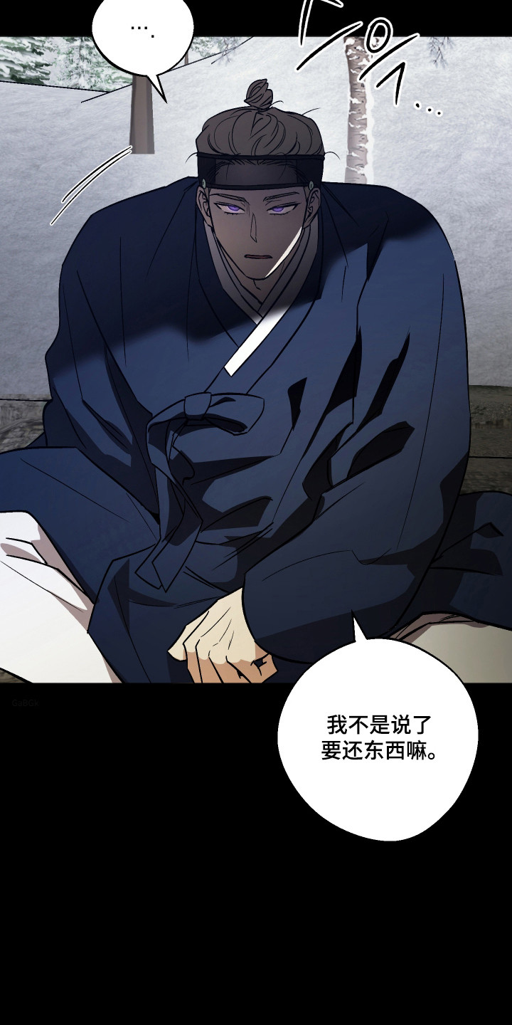 第114话 第33页