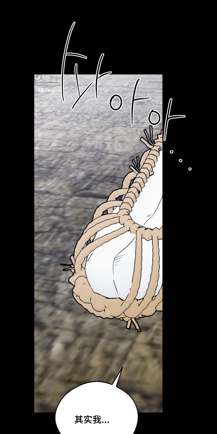 第114话 第24页