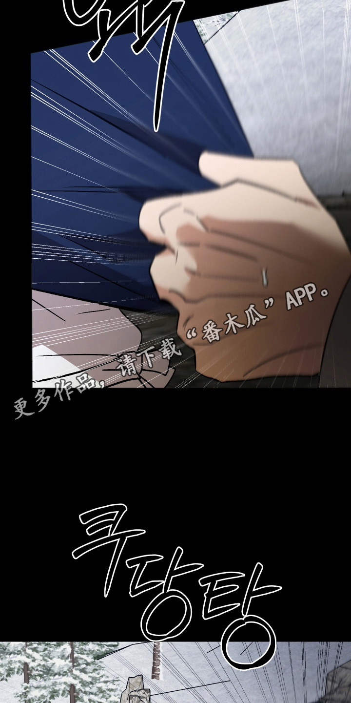 第114话 第31页
