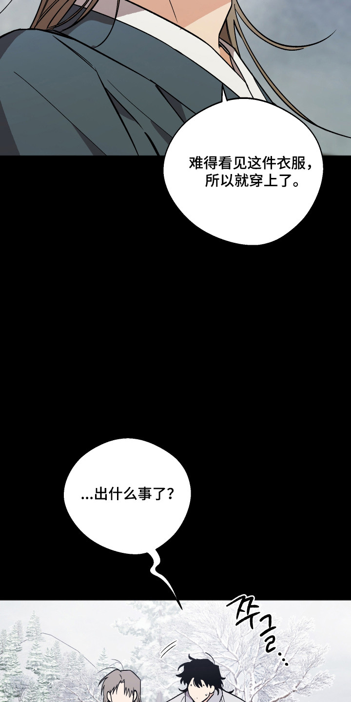 第114话 第4页