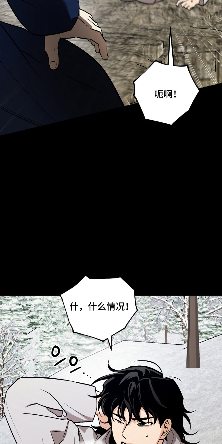 第114话 第27页