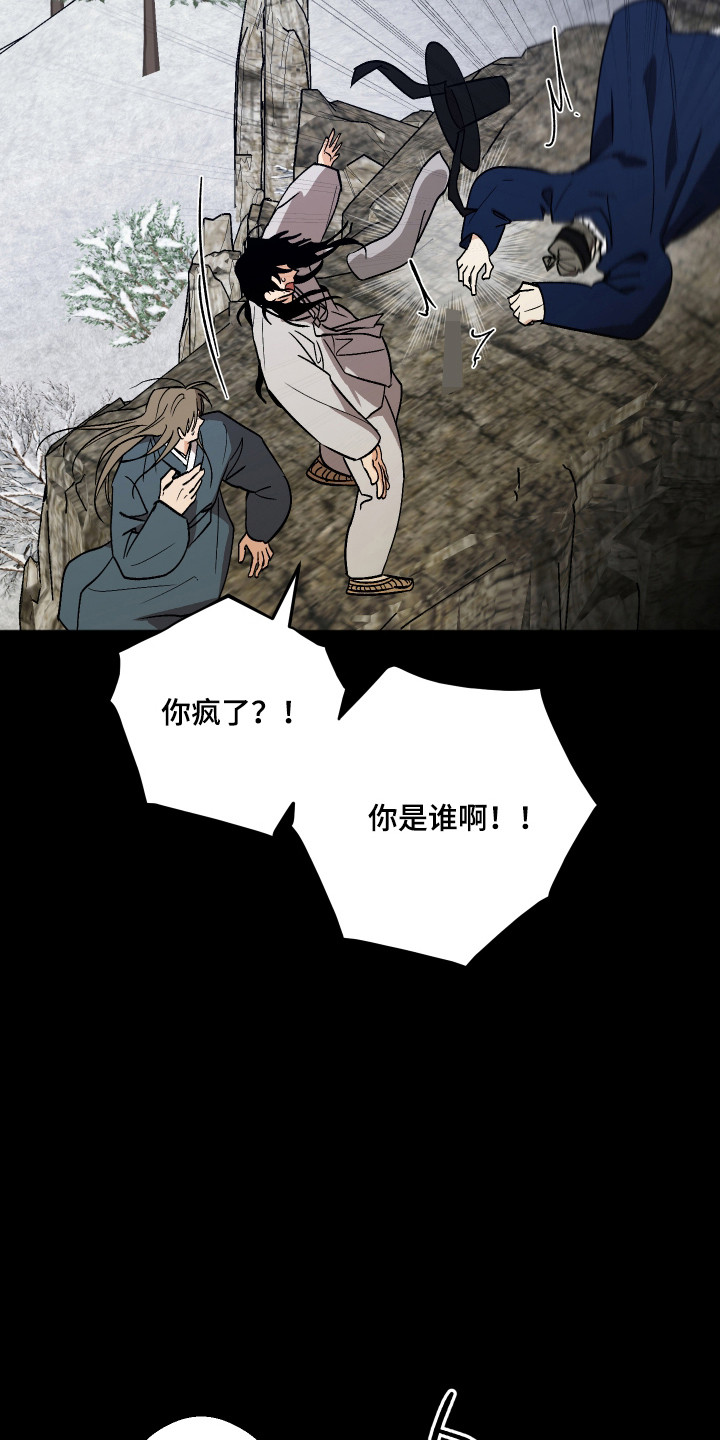第114话 第32页