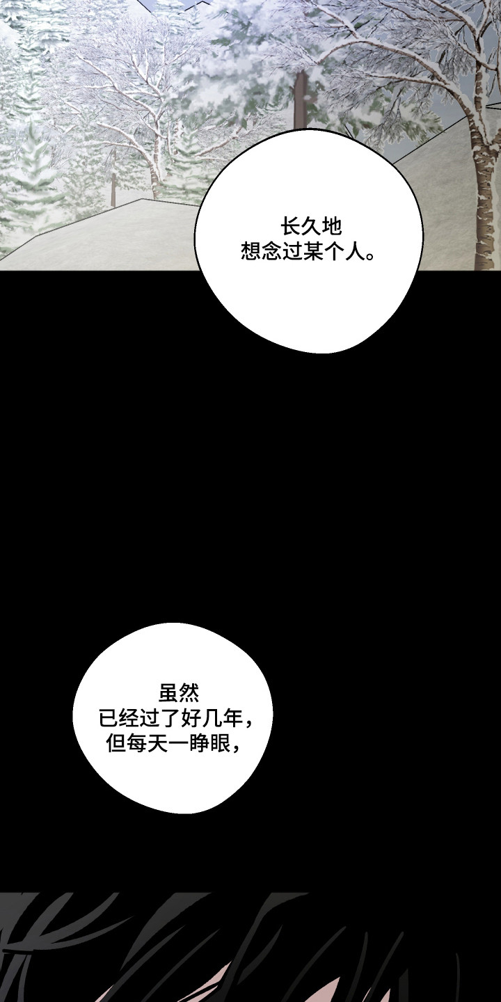 第114话 第12页