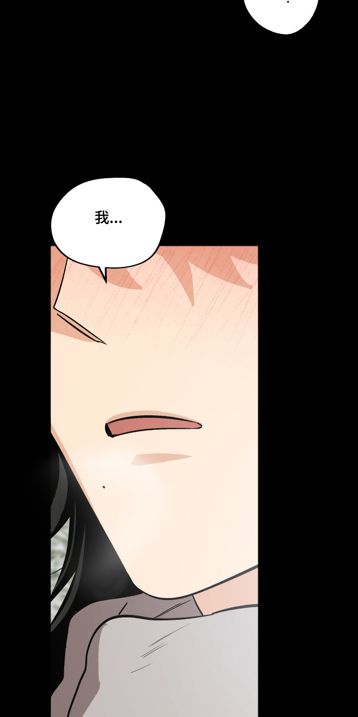第114话 第16页