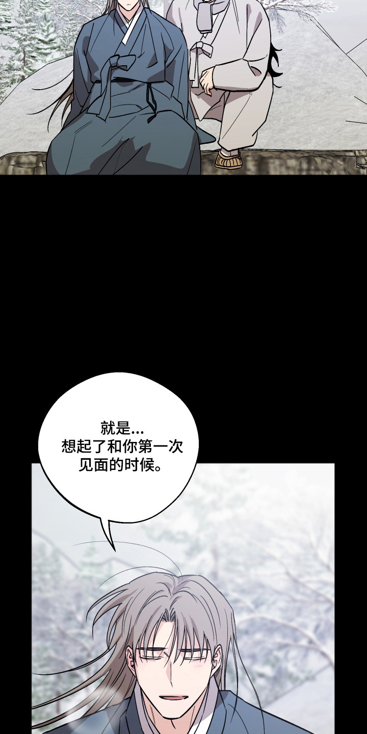 第114话 第5页