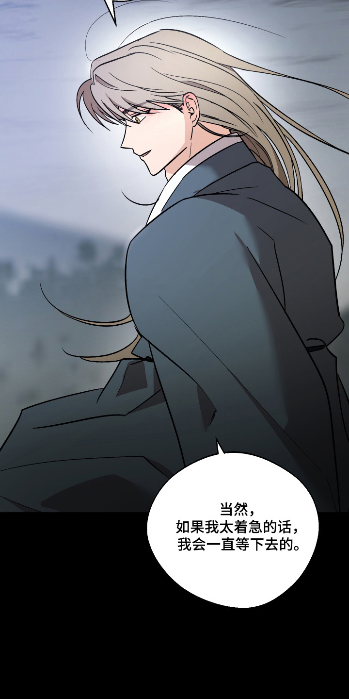 第114话 第14页