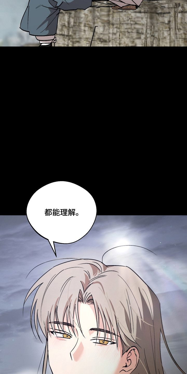 第114话 第21页