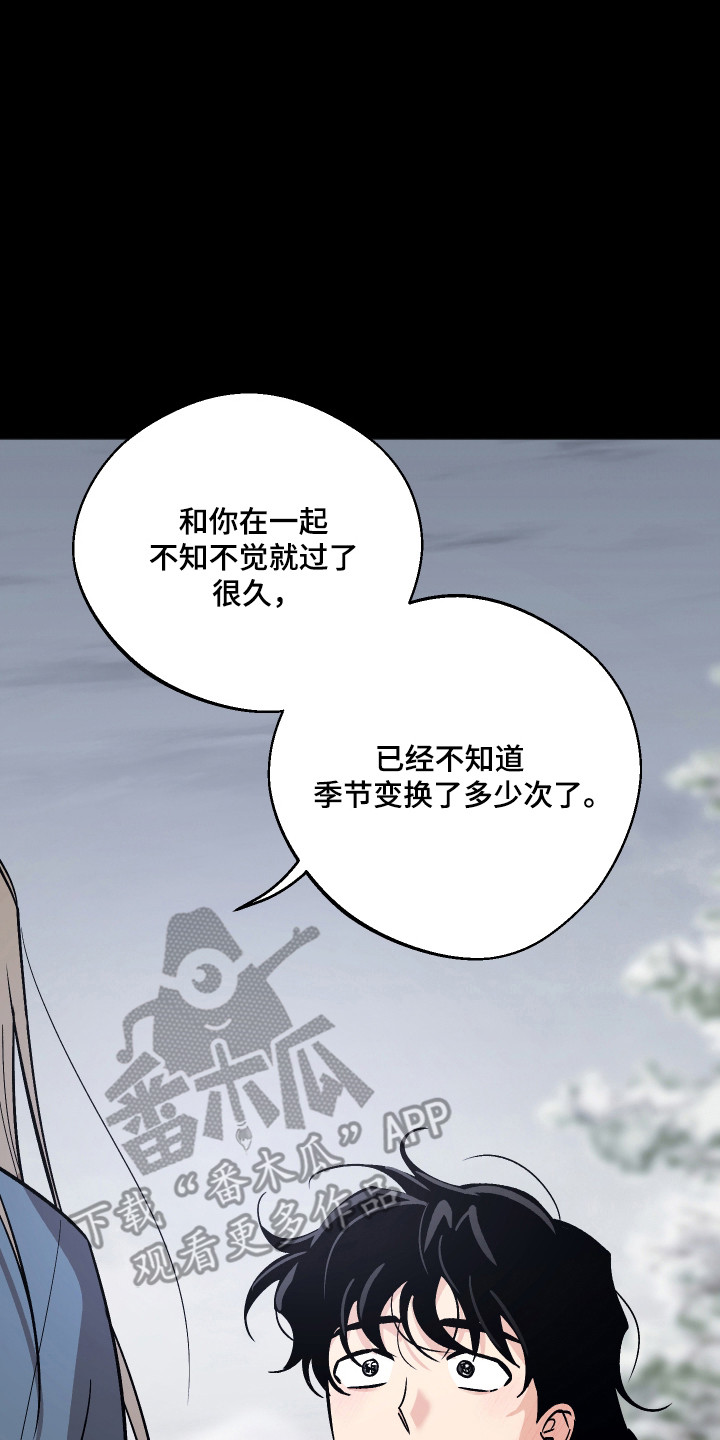 第114话 第10页