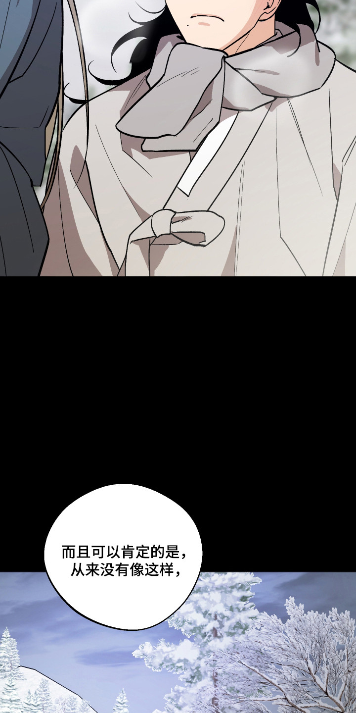 第114话 第11页