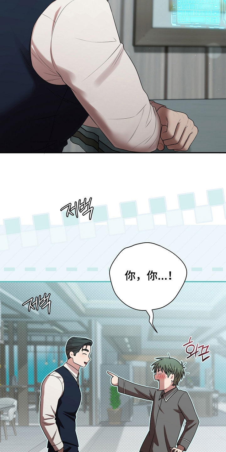 第94话5