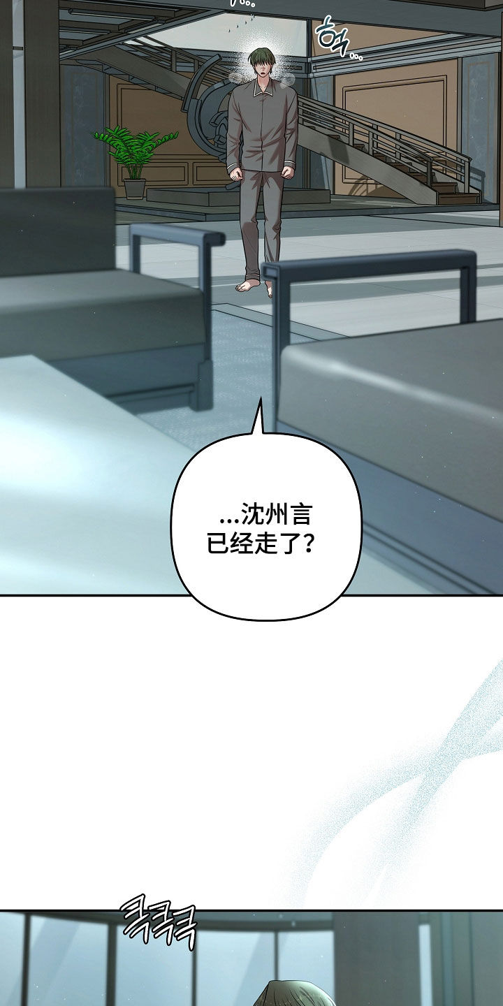 第94话3