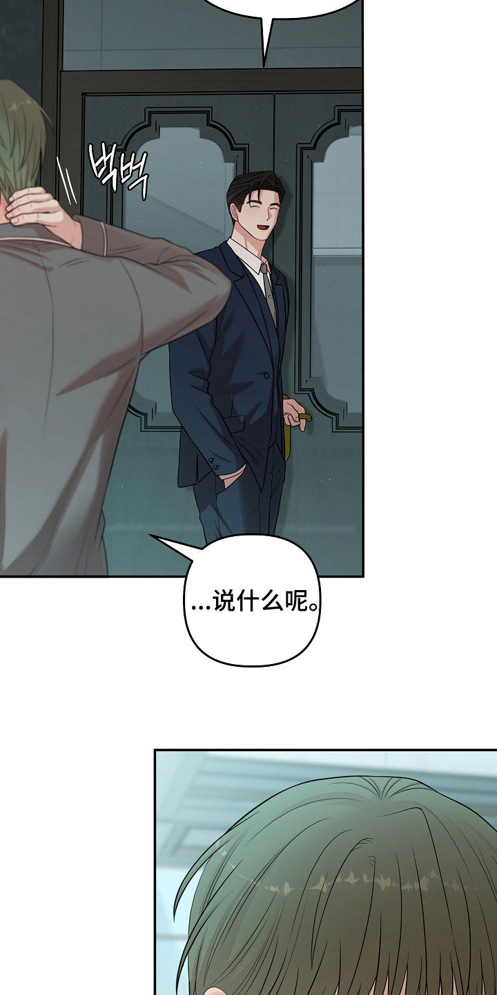 第94话13