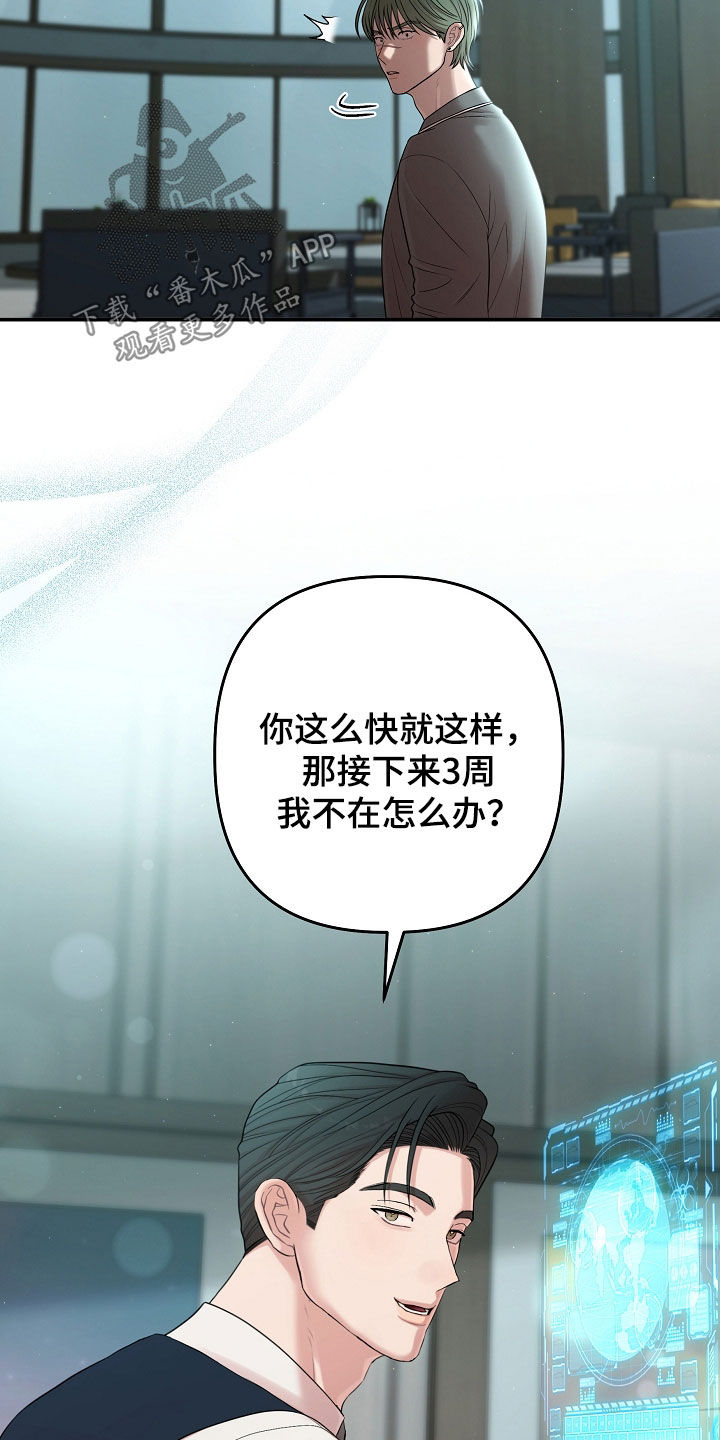 第94话4