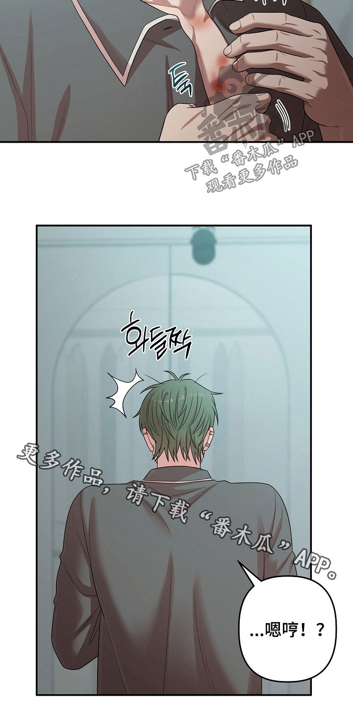 第94话29