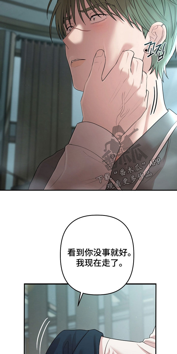 第94话9