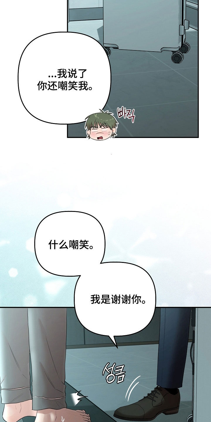 第94话21