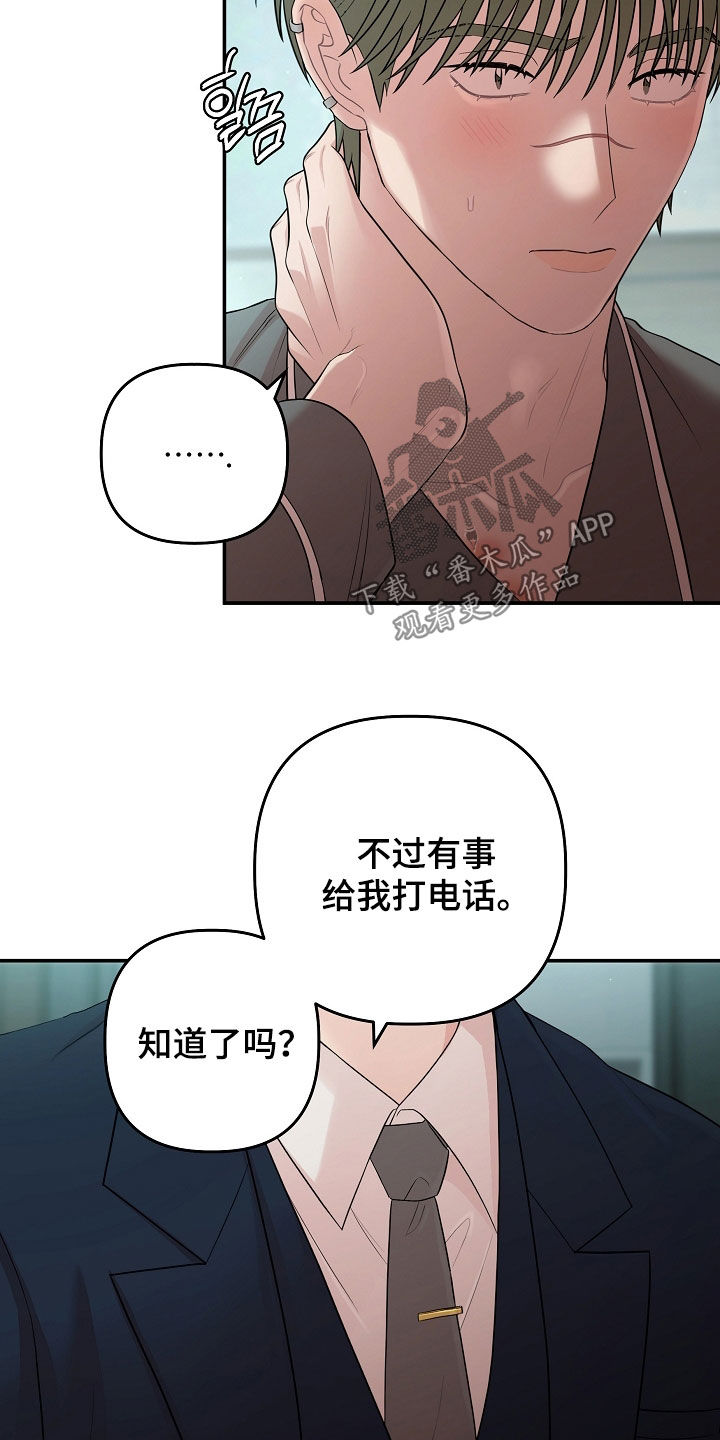 第94话14