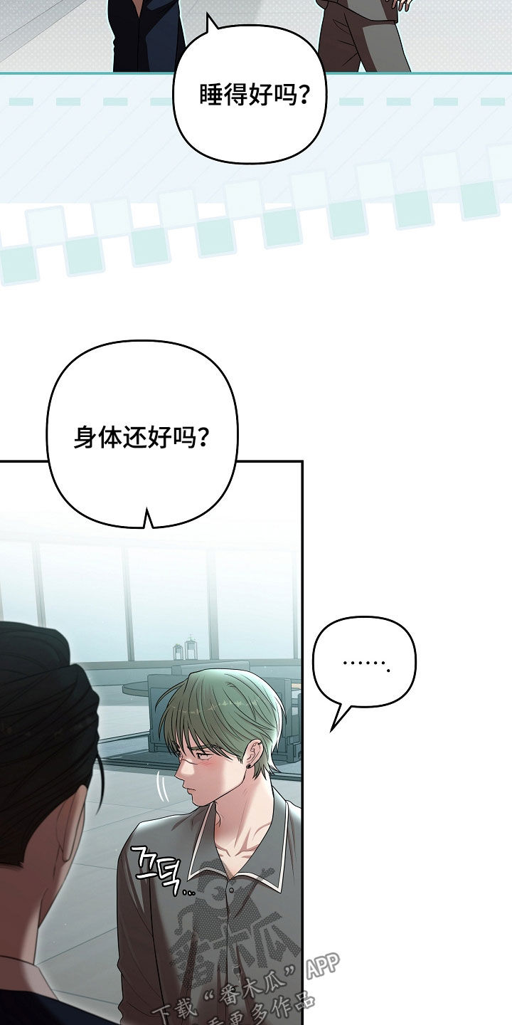 第94话6
