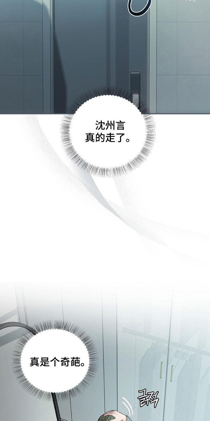 第94话27
