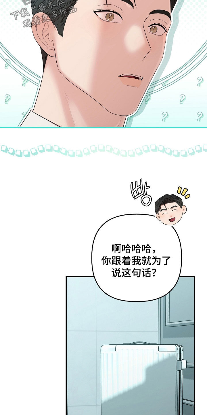 第94话20