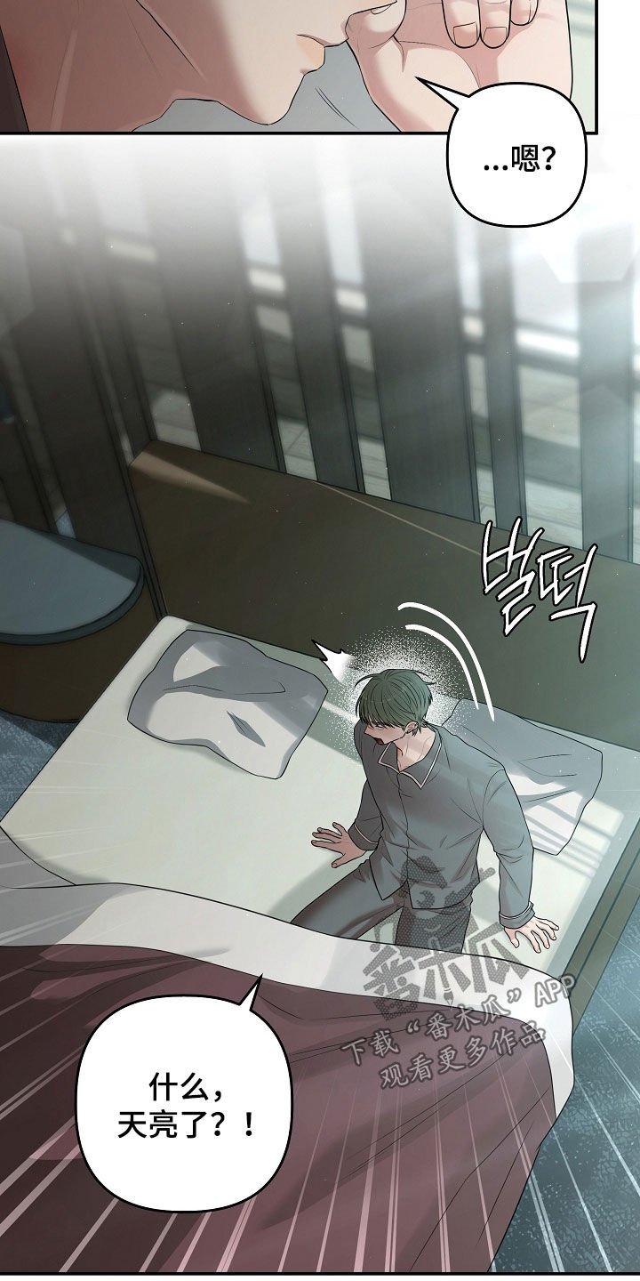 第94话1