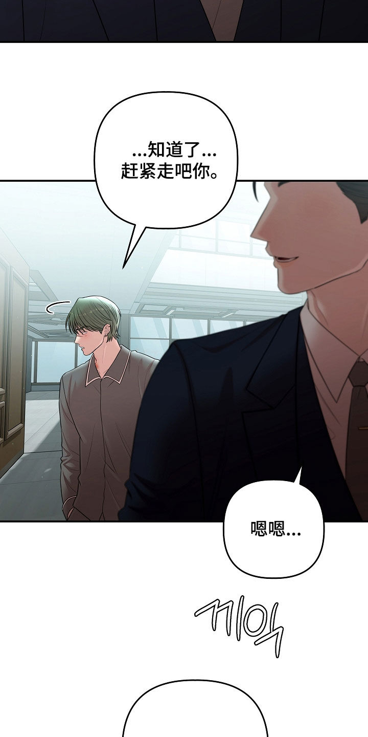 第94话15