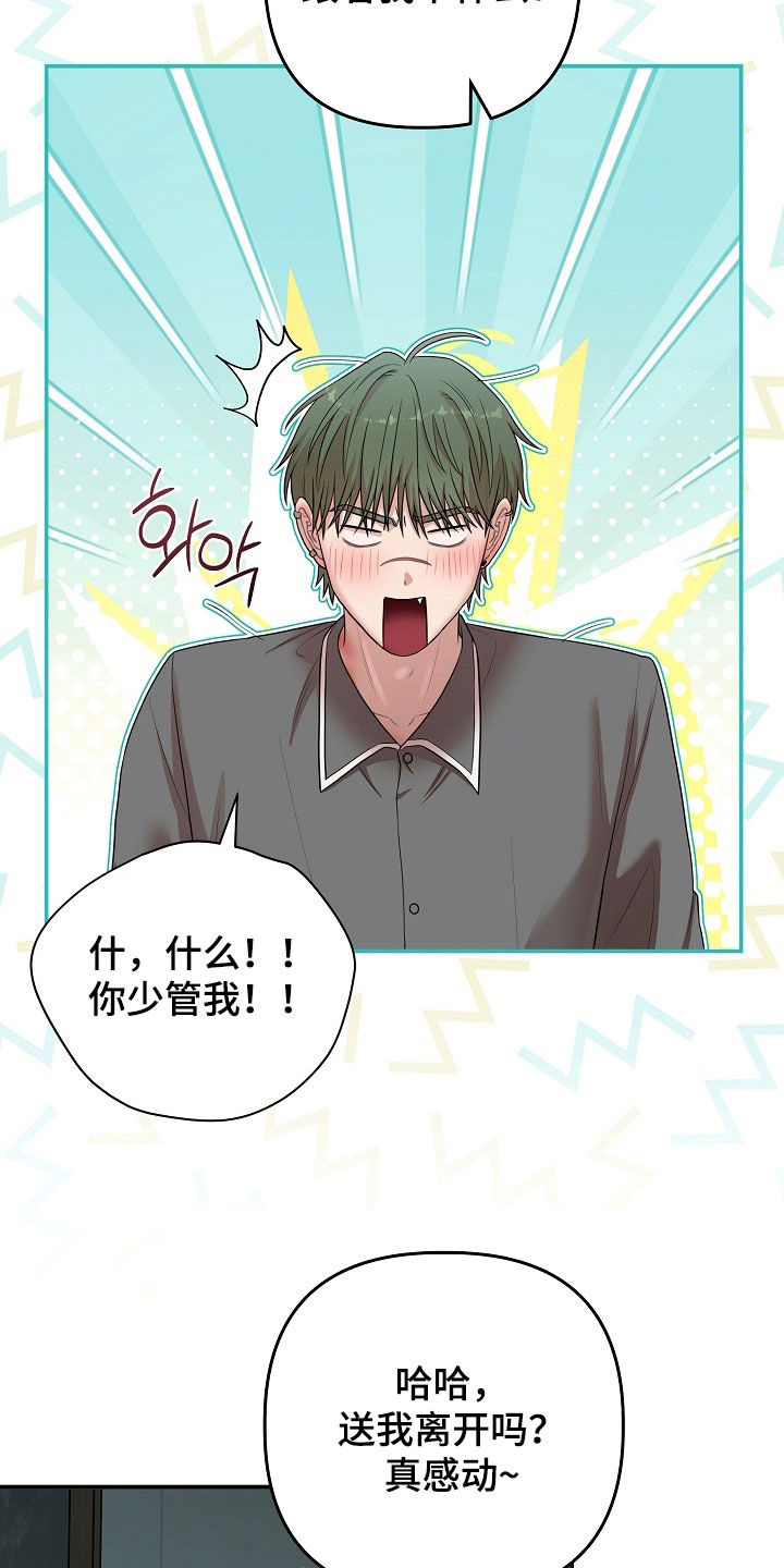第94话12