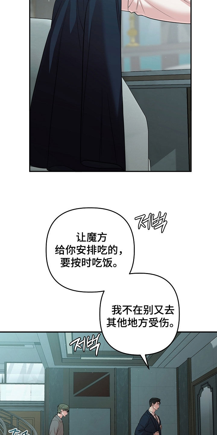 第94话10