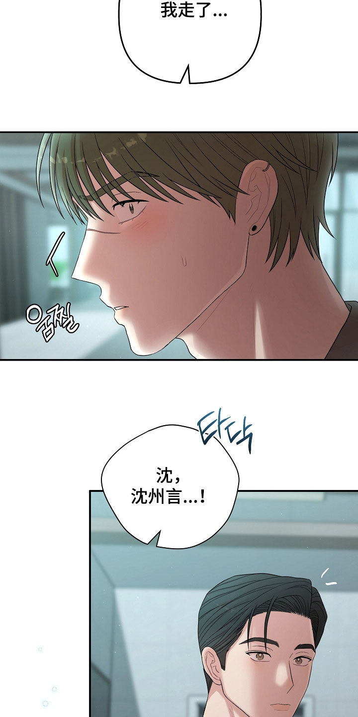 第94话16