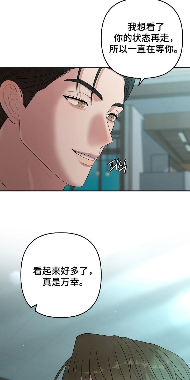 第94话8