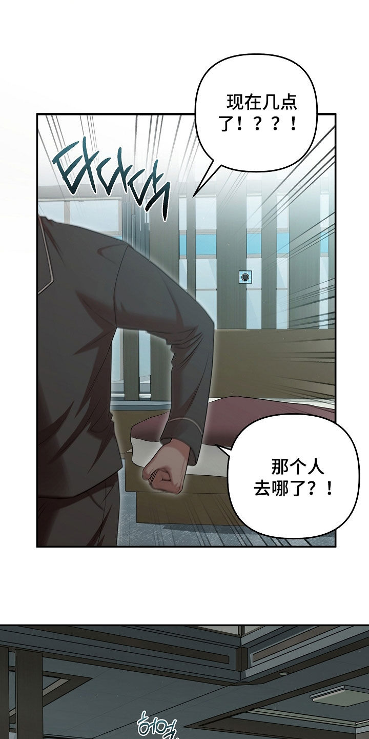 第94话2