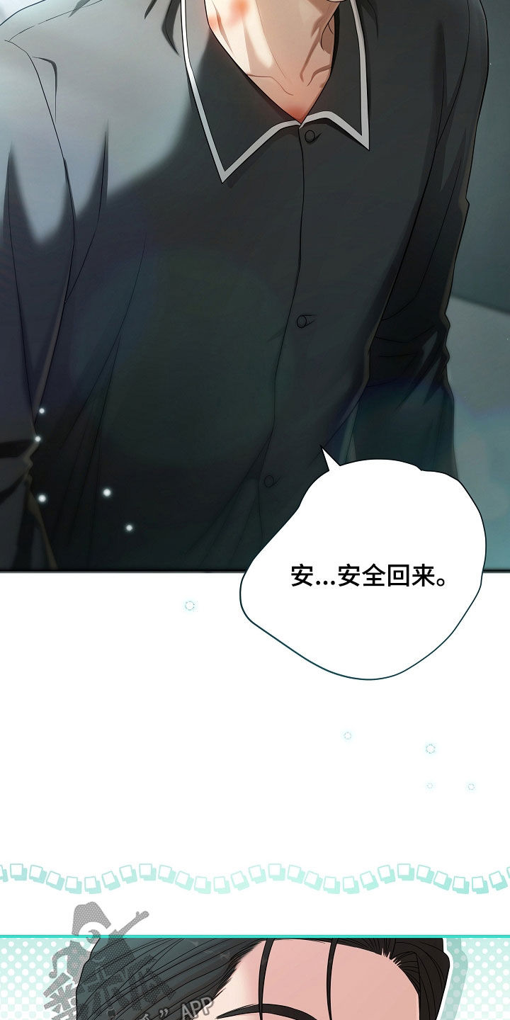 第94话19