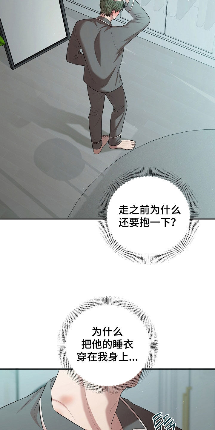 第94话28
