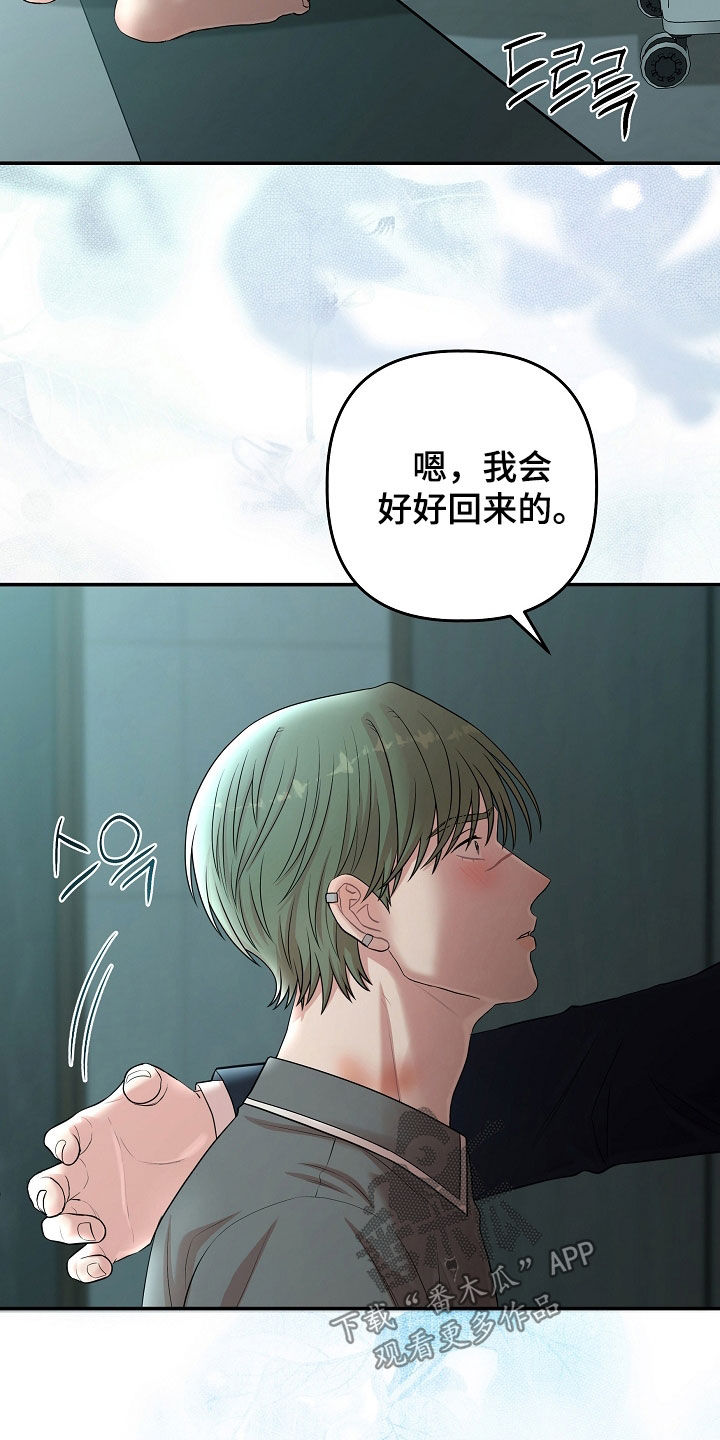 第94话22