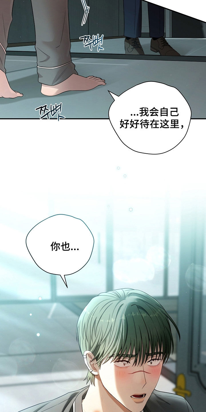 第94话18